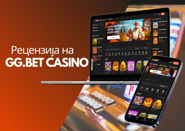 GG.Bet-Казино