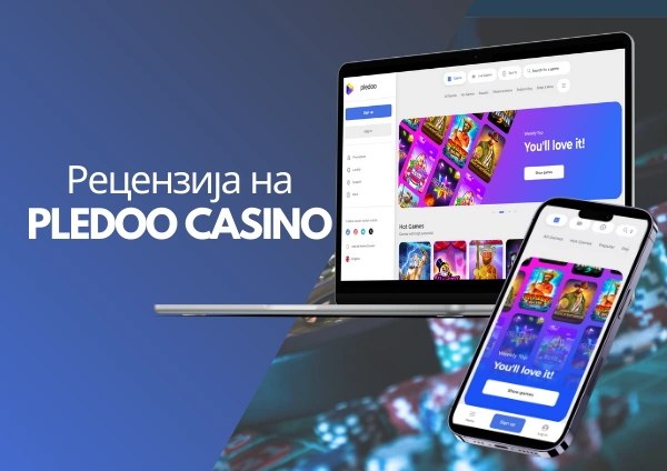 Pledoo-Казино