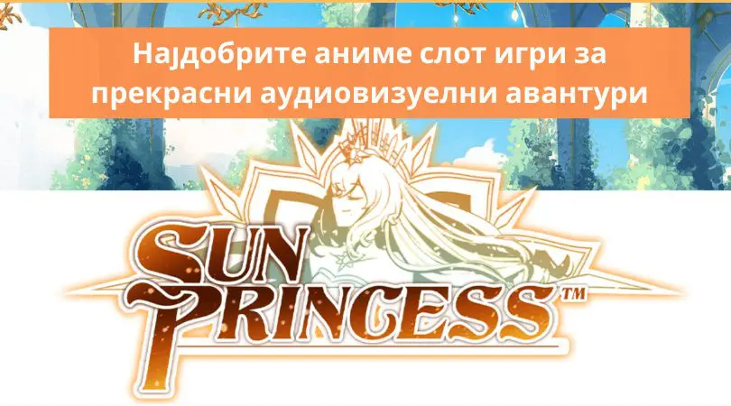 најдобри аниме слот игри